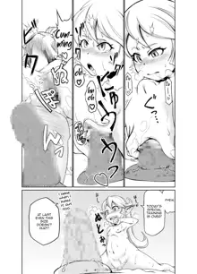 Sora no Soko 3 Charlotta no Baai Yagai Choukyou Hen, English