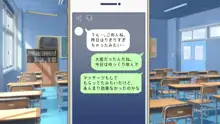 元地味J●がヤリチンに寝取られてセックス漬けにされていたよくある話。, 日本語