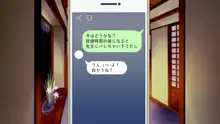 元地味J●がヤリチンに寝取られてセックス漬けにされていたよくある話。, 日本語