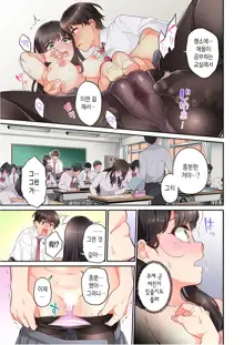 10-nen Mae kara Irete Hoshikute. | 10년 전부터 넣어줬음 해서 Ch.1-6, 한국어