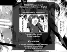 Lust Resort!! Tokubetsu Genteiban Ch. 3, English