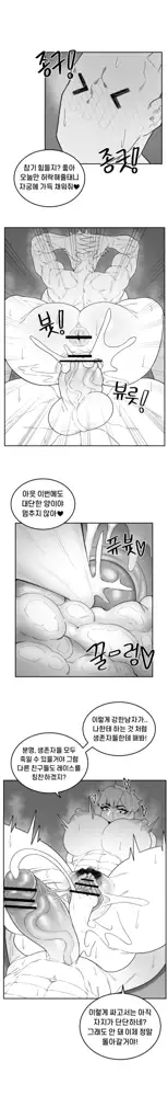 EP. 00 Dead By Daylight, 한국어