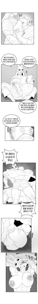 EP. 00 Dead By Daylight, 한국어