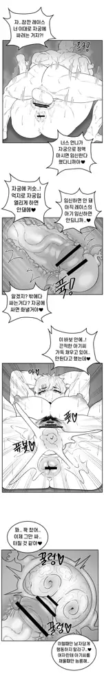 EP. 00 Dead By Daylight, 한국어