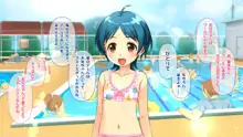 エッチじゃないよ!ゲームだよ!!~超ドキドキ近所の無知っ娘とこすりっこプレイ!!~, 日本語