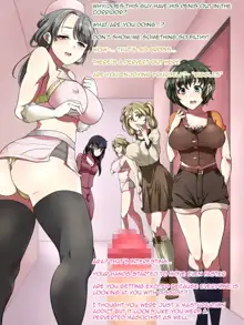 Onanie Gurui no Nyuuin Seikatsu | Medical treatment for a masturbation disorder, English