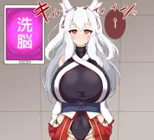 yashiro, 日本語