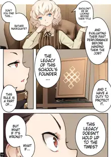 MAIDEN SINGULARITY Chapter 4, English