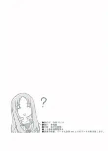 幸福屋の絵本 極女2, 日本語