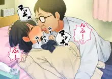 【父×娘】～ちょっと不思議な親子の性教育セックス～, 日本語