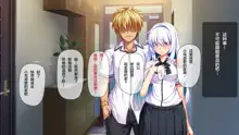 Ore ga Kanojo o Uragitta Riyuu, 中文