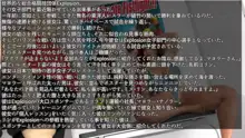 女子レスラー凛part.2 恥辱のチャンピオンロード, 日本語