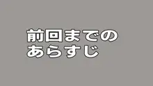 女子レスラー凛part.2 恥辱のチャンピオンロード, 日本語