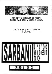 Sarban no Hasaibi - LIP OF GOD WHO DOESN'T TOUCH, English