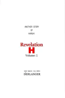 Revelation H Volume: 1, 日本語