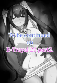 B-Trayal 20 Hestia (dungeon ni deai o motomeru no wa machigatteiru darou ka) Part1, English