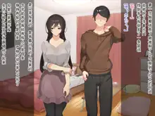 Muku na Kanojo ga SEX Chuudoku ni Naru Process ch.1, 中文