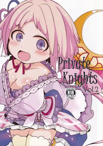 Private Knights Vol.2, 日本語