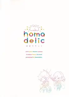 Doctor Gran-kun no Kuro Tebukuro to Mahou Senshi Djeeta-chan no Kuro KneeSo Meccha Suko Suko BOOK, 中文