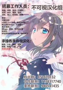 Hifuu Ryoujoku5 Katei Kyoushi Renko, 中文