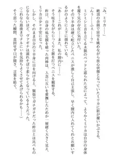 兄妹ですが異世界で結婚しました。 かけおちスローライフ, 日本語