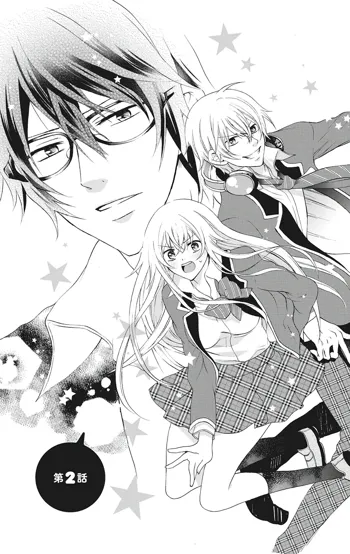 Nyota Ecchi. 1 ~Ore, Onna no Karada de Gikei to Koi Oshite Imasu~ Ch. 2 | After Turning Into a Girl, I Fell in Love With My Stepbrother Ch. 2, English