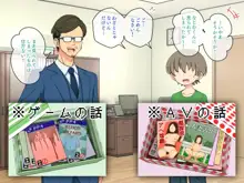 幼馴染催眠調教日記外伝前編, 日本語