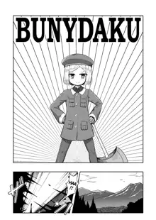 Bunydaku, English