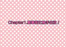 コンバットエンジェル～ハイレグヒロインが悪魔にブザマ敗北しちゃうお話～, 日本語