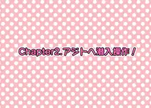 コンバットエンジェル～ハイレグヒロインが悪魔にブザマ敗北しちゃうお話～, 日本語