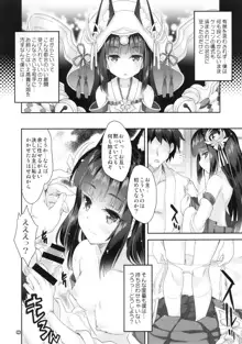 狐娘戦艦長門が嫁入りする時, 日本語