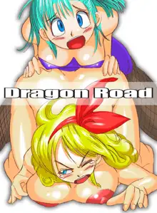 DRAGON ROAD, English