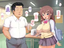 Daisuki na Osananajimi no Hatsu Ecchi kara Kekkon, Aka-chan ga Umareru made Mimamocchatta, 한국어