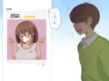 Daisuki na Osananajimi no Hatsu Ecchi kara Kekkon, Aka-chan ga Umareru made Mimamocchatta, 한국어