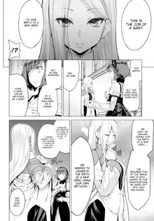 Seijo no Rakuin -Annunciation of despair - Ch 1-4, English