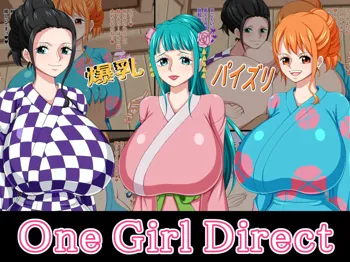 One Girl Direct, 日本語