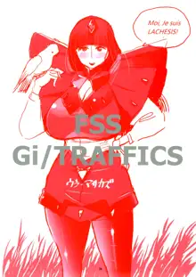 FSS 偽TRAFFICS 詩女の奇跡, 日本語