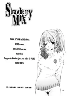 Strawberry MIX, English