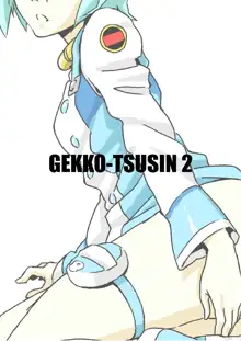 gekko-tsusin 2, English