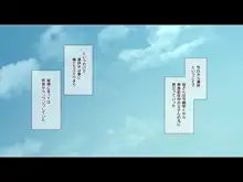 おにぃの好きにシていいょ。 -従順いもうとヘンタイ調教-, 日本語