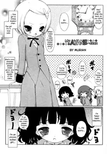 Watashi no Ayane-chan | My Ayane-chan, English