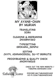 Watashi no Ayane-chan | My Ayane-chan, English