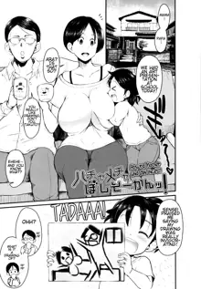 Hachamecha Boshi Soukan! | Absurd Mother And Son Incest!, English