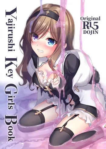 Yajirushi Key Girls Book, 中文