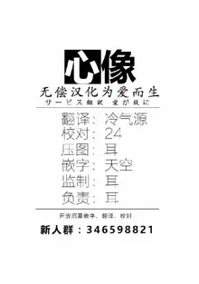 我可以被擁抱嗎？因為太過寂寞而叫了蕾絲邊應召, 中文