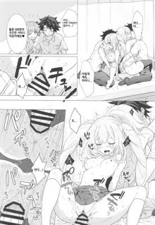 CHALDEA GIRLS COLLECTION Jeanne & Marie Motto Seifuku H Shimakuru Hon | 잔느＆마리와 더욱 더 제복 H를 엄청나게하는 책, 한국어