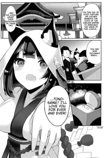 Yamashiro to Icha Love Kekkon Shoya, English