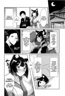 Yamashiro to Icha Love Kekkon Shoya, English