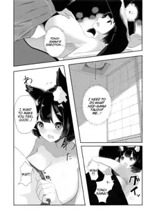 Yamashiro to Icha Love Kekkon Shoya, English