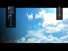 義父に犯され 欲に流され 【崩壊編】, 日本語